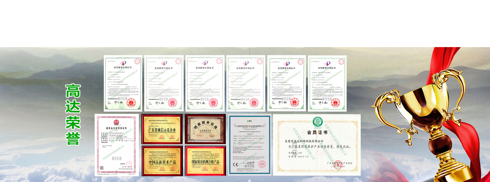 東莞市卡索電子科技有限公司